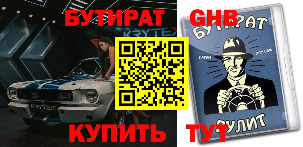 Каннабис Волжский