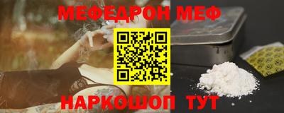 MESCALINE Апшеронск