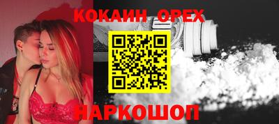 MESCALINE Апшеронск