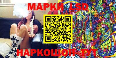 MESCALINE Апшеронск