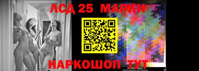 MESCALINE Апшеронск