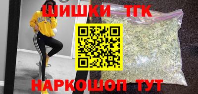 MESCALINE Апшеронск