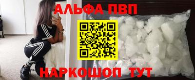 a pvp Аргун