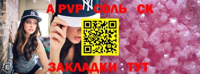 MESCALINE Апшеронск