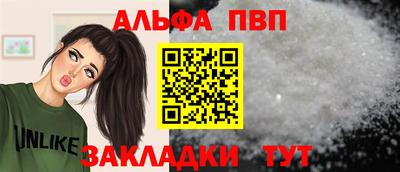 MESCALINE Апшеронск