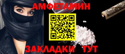MESCALINE Апшеронск