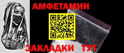 MESCALINE Апшеронск