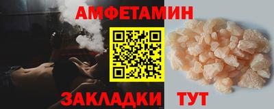 MESCALINE Апшеронск