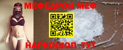 MESCALINE Апшеронск