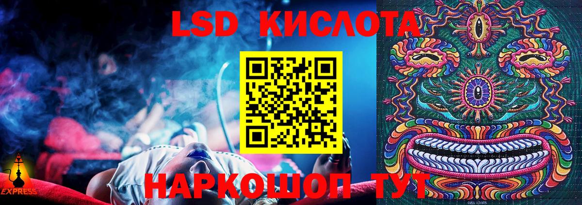 Марки 25I-NBOMe  Наркотические марки 1,5мг  Вход с VPN  Волжский 