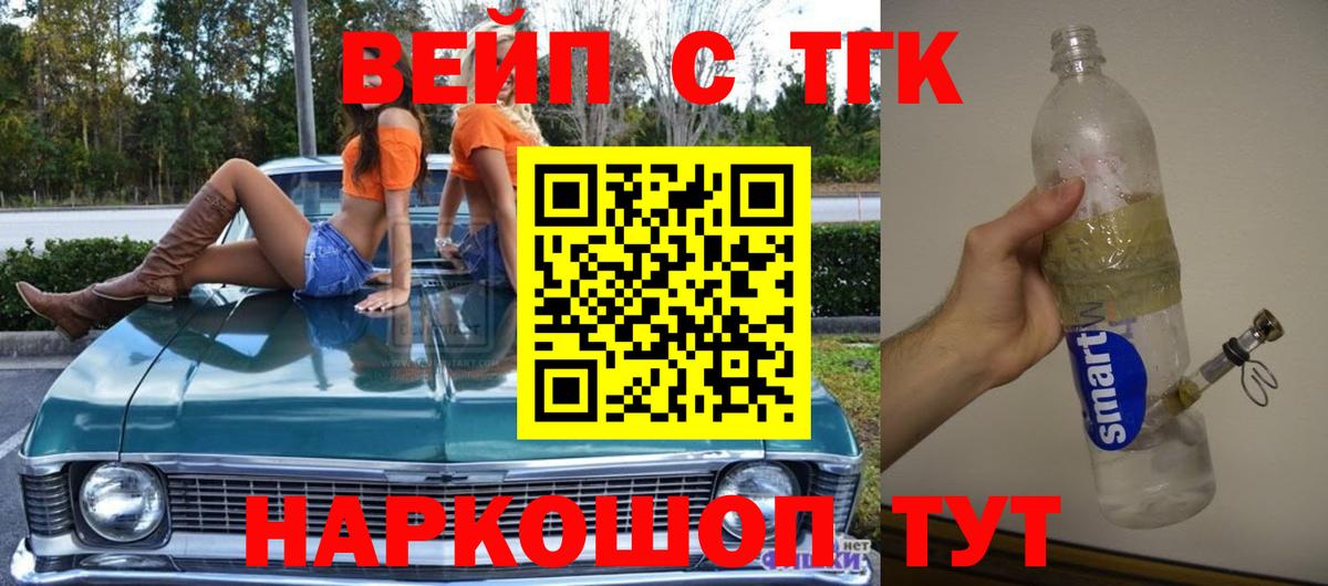 Дистиллят ТГК концентрат Волжский